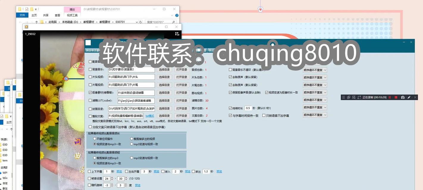 抖音视频拉长技巧是什么？如何快速拉长视频？