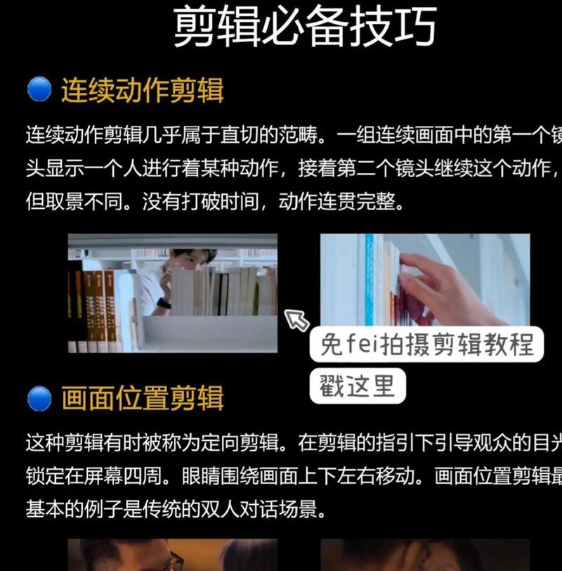 在抖音剪辑时如何关闭自己的声音？操作步骤是什么？