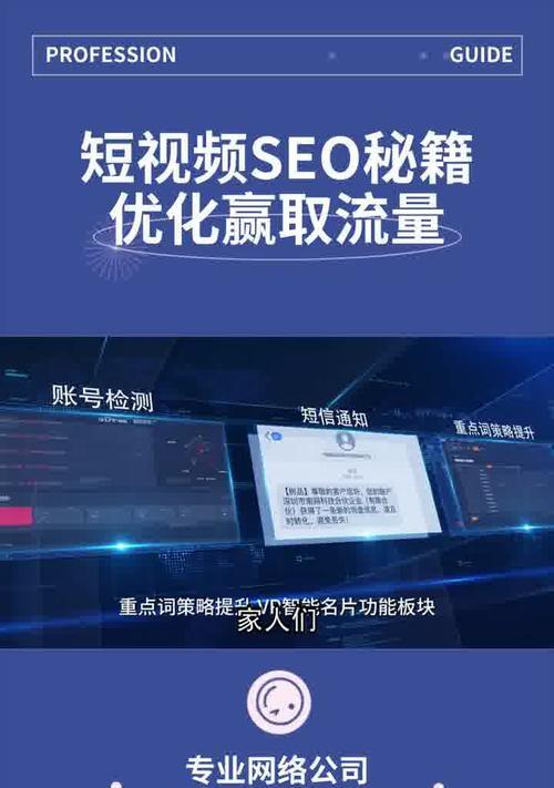 优化短视频的标题怎么写？如何吸引观众点击？