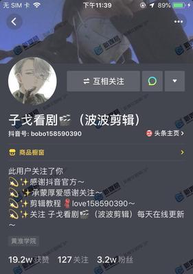 抖音更新后视频无法剪辑？如何解决这一问题？