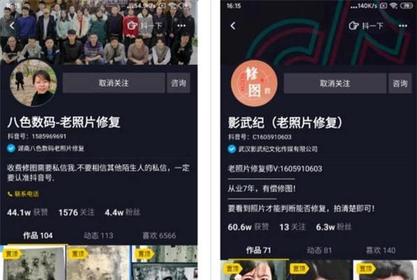 抖音更新后视频无法剪辑？如何解决这一问题？