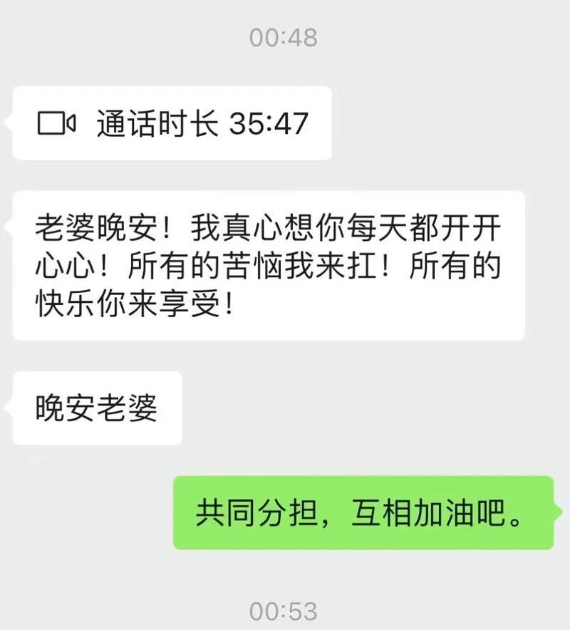 微信聊天记录剪辑到抖音的正确方法是什么？