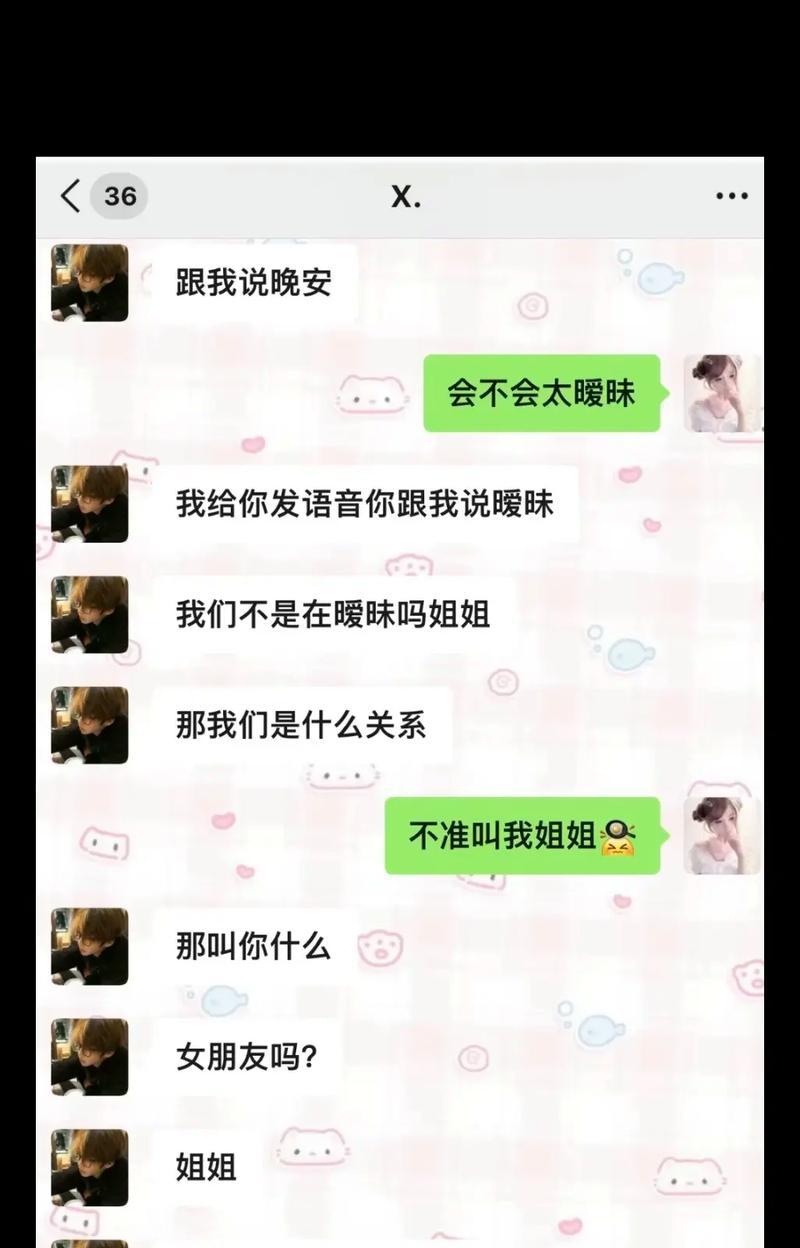 微信聊天记录剪辑到抖音的正确方法是什么？