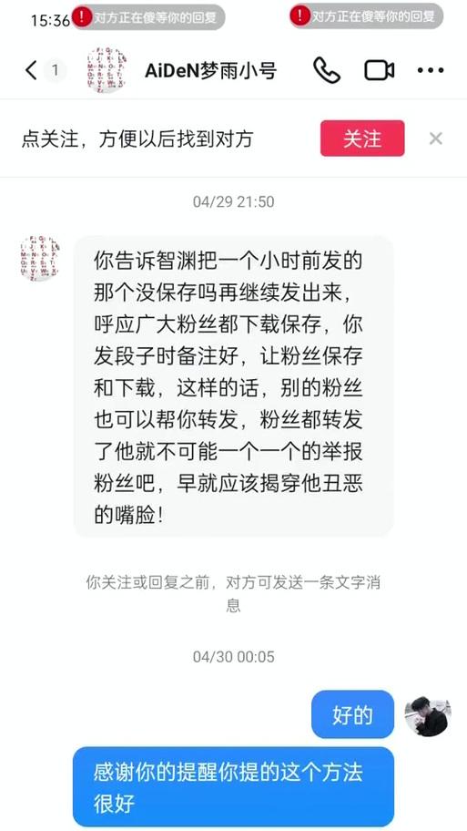 微信聊天记录剪辑到抖音的正确方法是什么？