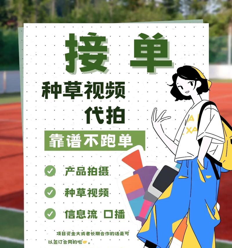 短视频优化排序怎么做好？提升视频排名的有效策略是什么？