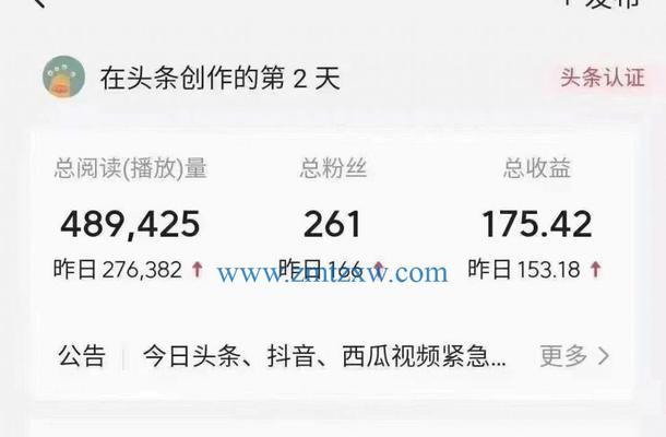 大可剪辑抖音号如何实现盈利？赚钱方法有哪些？