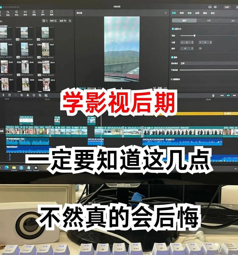 抖音中视频做影视剪辑怎么做？有哪些技巧和注意事项？