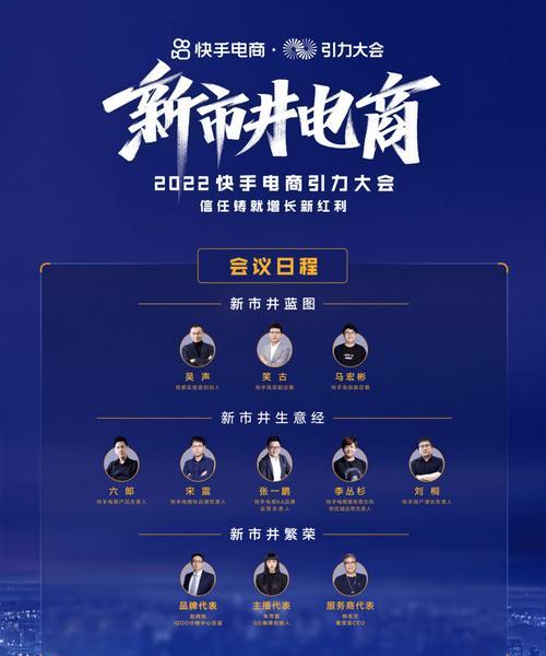 快手宣传片怎么剪辑出来？制作过程中的常见问题有哪些？