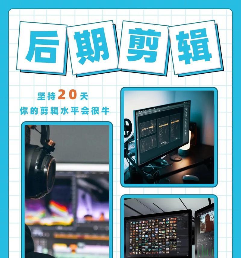 自作抖音剪辑怎么做的视频？视频编辑有哪些技巧？