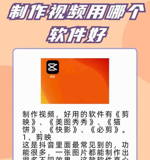 自作抖音剪辑怎么做的视频？视频编辑有哪些技巧？