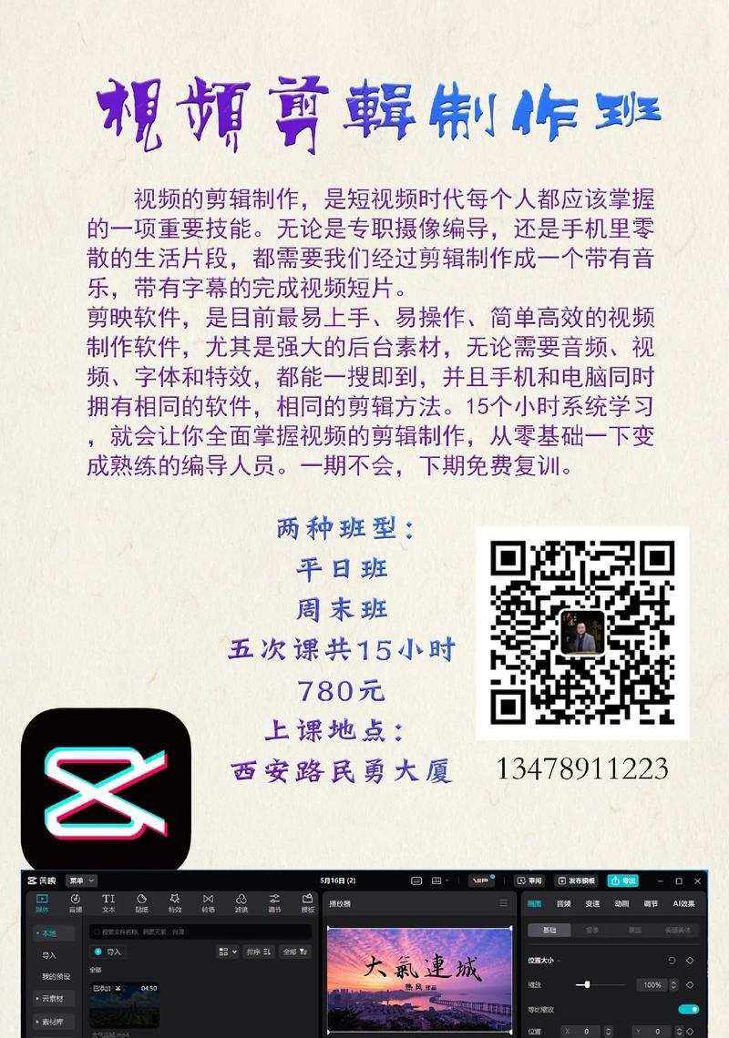 自作抖音剪辑怎么做的视频？视频编辑有哪些技巧？