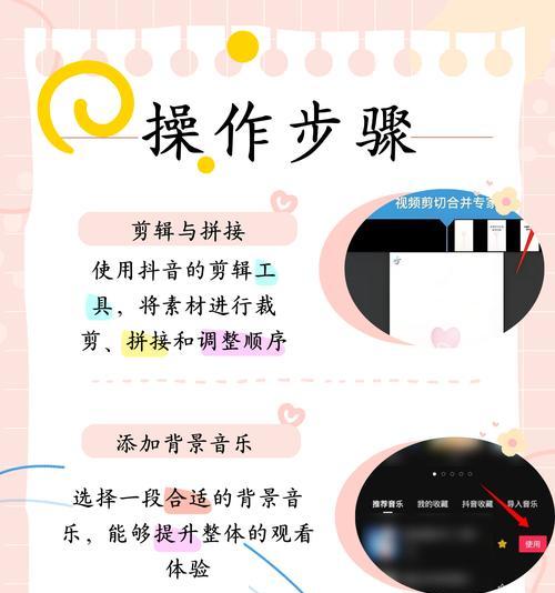 抖音视频开头字幕剪辑技巧？如何快速添加字幕？