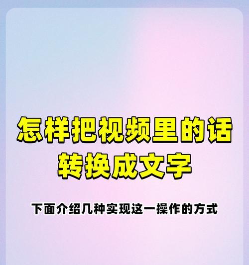 抖音视频开头字幕剪辑技巧？如何快速添加字幕？