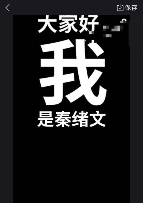抖音视频开头字幕剪辑技巧？如何快速添加字幕？