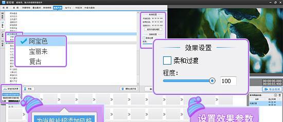 抖音没有剪辑花絮怎么办？如何找回或制作花絮内容？
