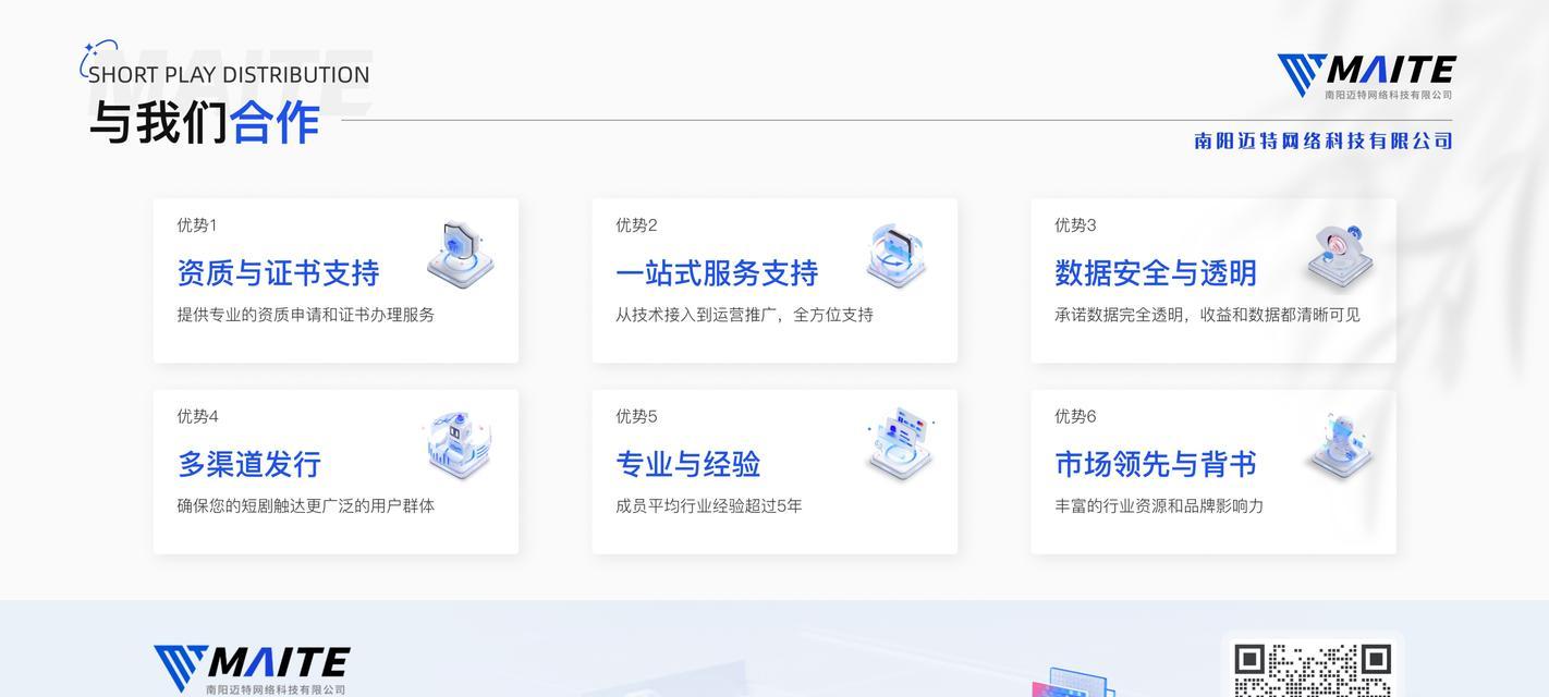 快手上的短剧怎么剪辑？剪辑快手短剧的步骤和技巧是什么？