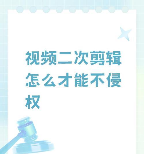 小红书视频剪辑放大技巧是什么？如何操作实现？
