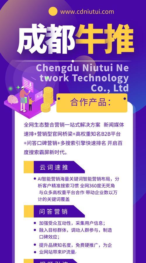 短视频店铺怎么优化产品？有哪些有效策略？