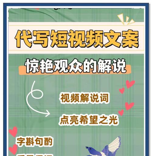 短视频文案做优化怎么做？有哪些技巧可以提高效果？