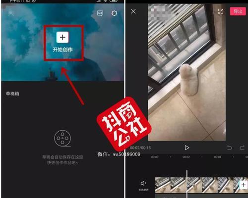 抖音视频和声剪辑技巧是什么？如何将两个视频的音频合并到一起？