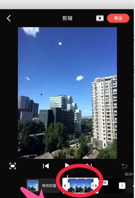 快手视频中的背景音乐如何删除？