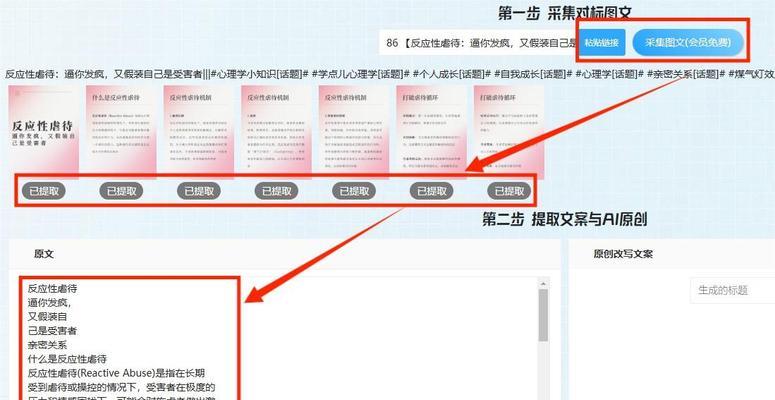 看小红书怎么做视频剪辑？视频剪辑的步骤和技巧是什么？