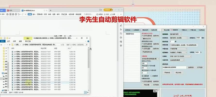 看小红书怎么做视频剪辑？视频剪辑的步骤和技巧是什么？