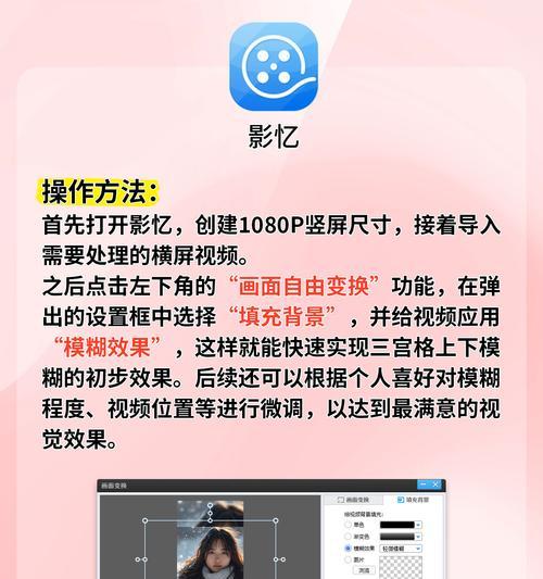 快手照片背景怎么剪辑？操作步骤和技巧是什么？