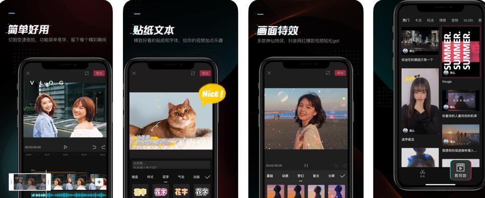 抖音粗字怎么剪辑的？视频编辑中粗体字幕的制作方法是什么？