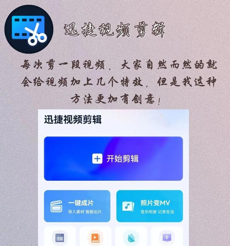 抖音粗字怎么剪辑的？视频编辑中粗体字幕的制作方法是什么？