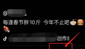 抖音视频不小心剪掉怎么恢复？恢复剪辑视频的步骤是什么？