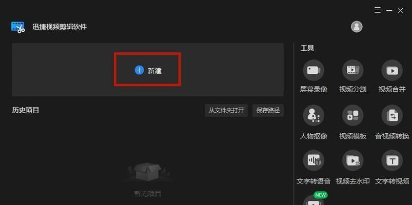 抖音视频不小心剪掉怎么恢复？恢复剪辑视频的步骤是什么？