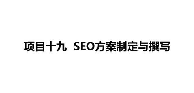 天门短视频优化怎么做？如何提升短视频在搜索引擎中的排名？