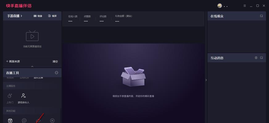 海外版快手视频剪辑怎么做？有哪些技巧和步骤？