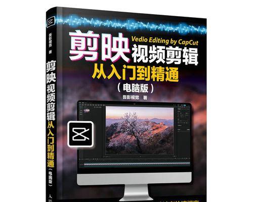 海外版快手视频剪辑怎么做？有哪些技巧和步骤？