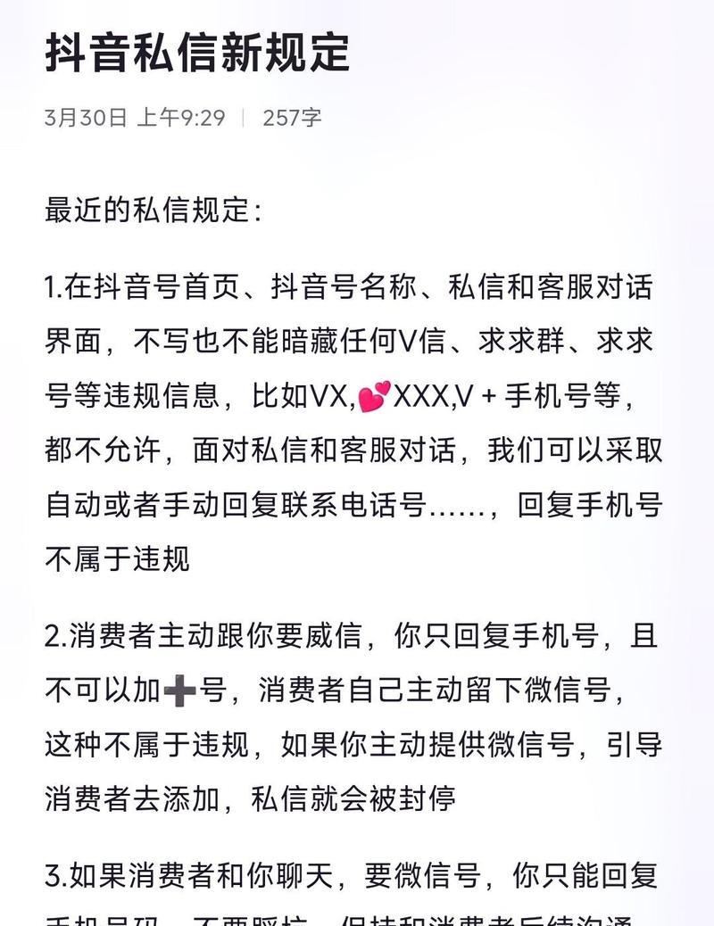 抖音剪辑结尾怎么添加抖音符号？操作步骤是什么？
