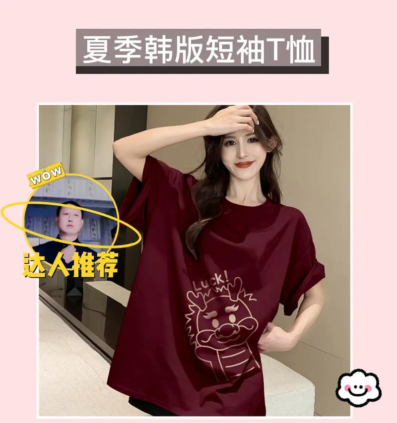 韩风剪辑抖音怎么做？视频制作有哪些技巧？