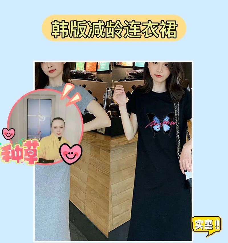 韩风剪辑抖音怎么做？视频制作有哪些技巧？