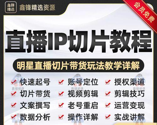 怎么在抖音上给艺人剪辑音乐？剪辑音乐的步骤和技巧是什么？