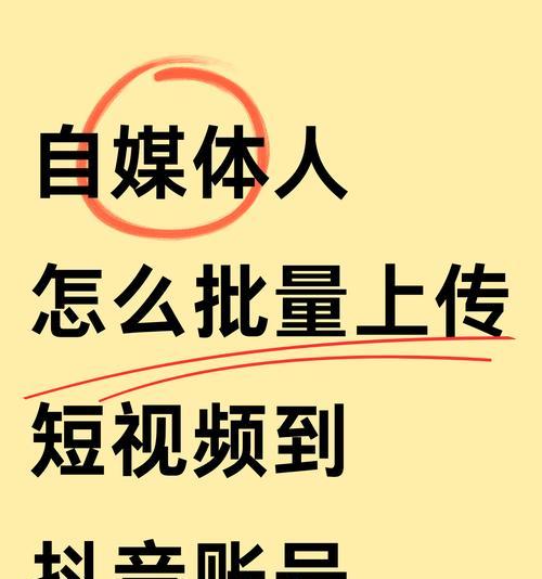怎么在抖音上给艺人剪辑音乐？剪辑音乐的步骤和技巧是什么？