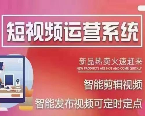 短视频优化剪辑怎么做？有哪些技巧和工具？
