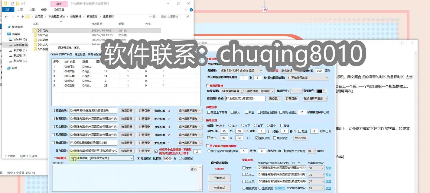 抖音暗区视频剪辑教程？剪辑技巧和常见问题解答？