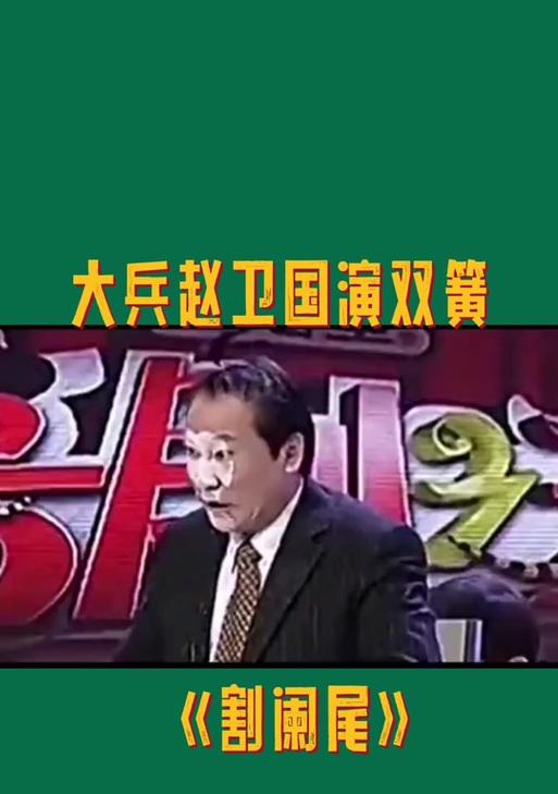 抖音双簧视频剪辑技巧是什么？如何快速制作双簧视频？