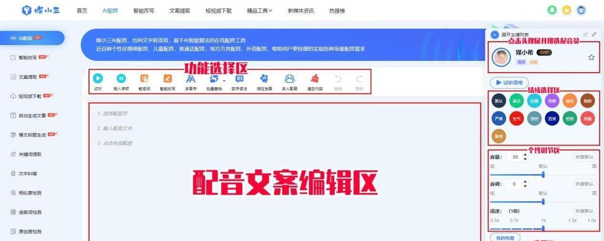 如何将剪辑电影的配音上传到抖音？遇到上传问题怎么办？
