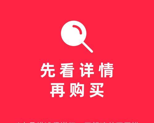 抖音百货剪辑教程怎么做？如何快速掌握剪辑技巧？