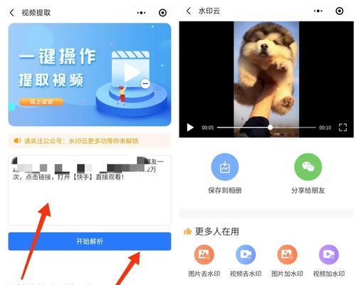 快手帅气剪辑视频怎么弄？视频编辑技巧有哪些？
