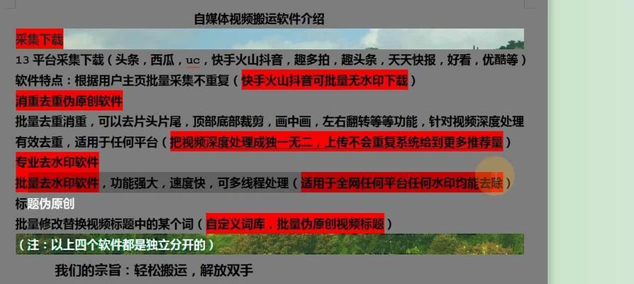 快手帅气剪辑视频怎么弄？视频编辑技巧有哪些？