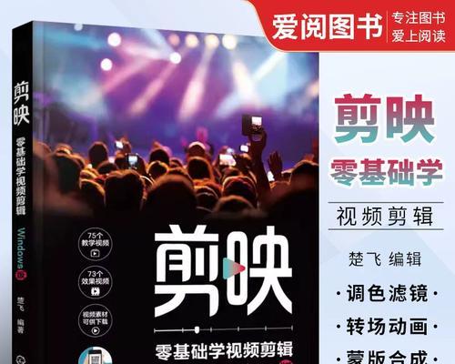 怎么学做小红书视频剪辑？视频编辑新手入门指南？