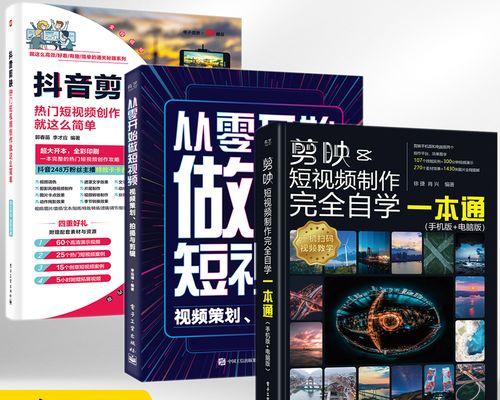 怎么学做小红书视频剪辑？视频编辑新手入门指南？