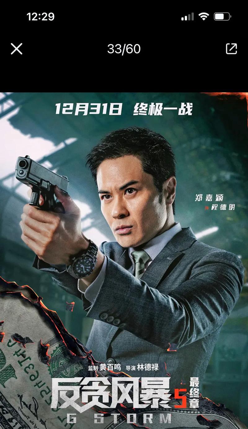 抖音悲伤电影剪辑制作教程？如何快速制作情感强烈的电影片段？